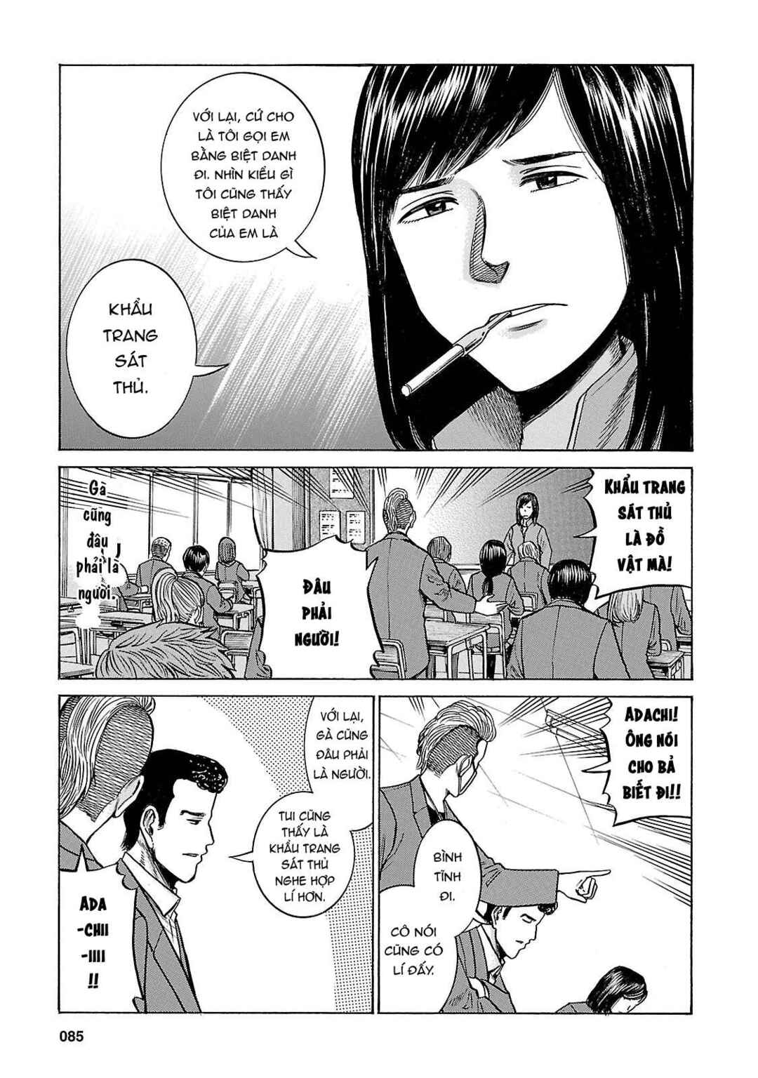 Chapter 56 - Page 7
