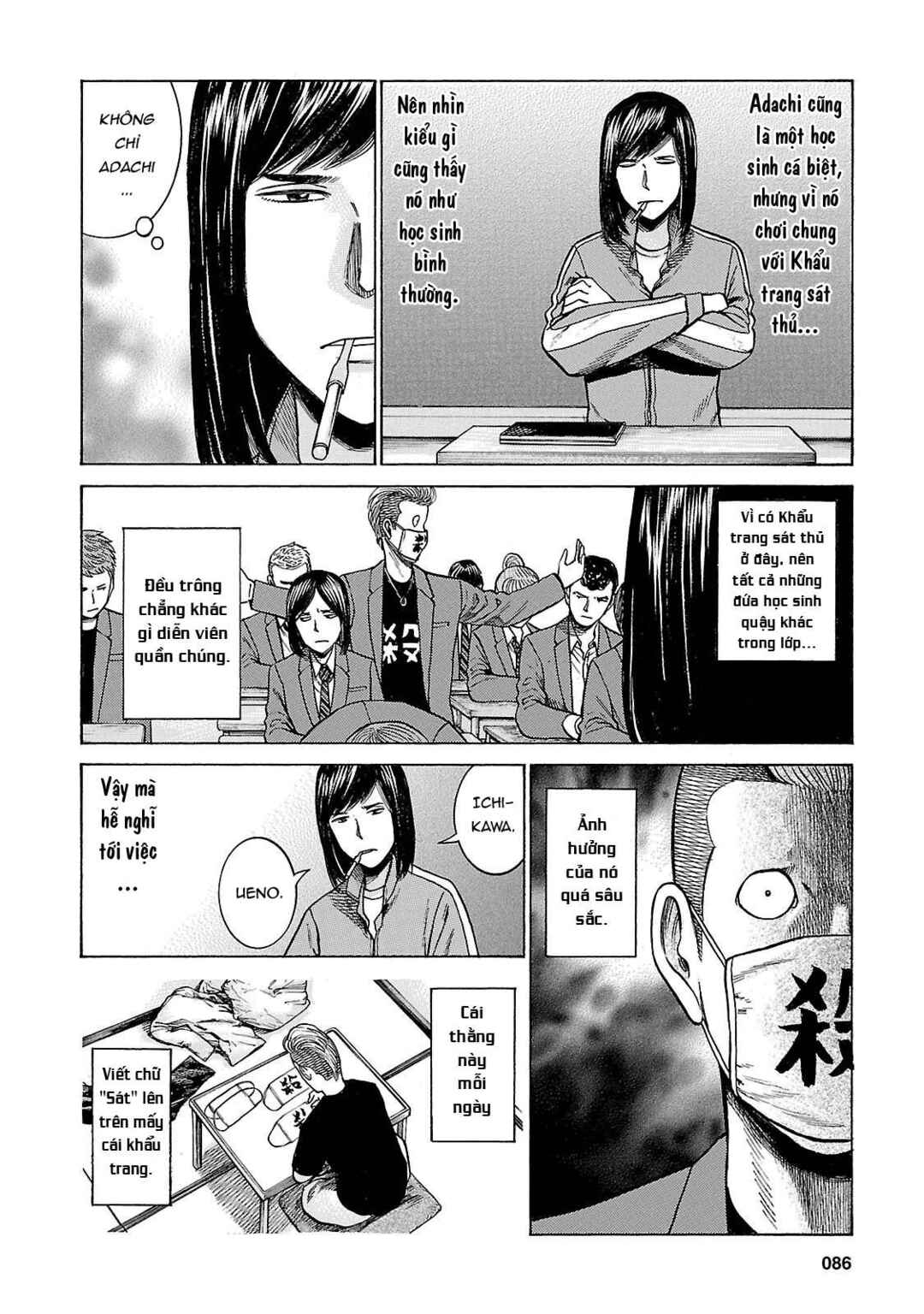 Chapter 56 - Page 8