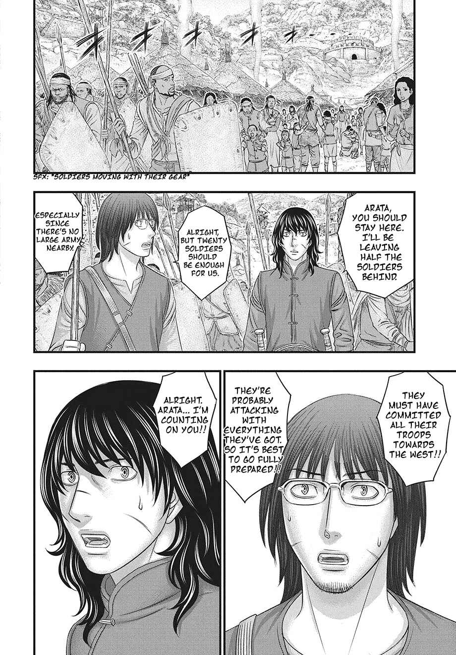Chapter 119 - Page 25