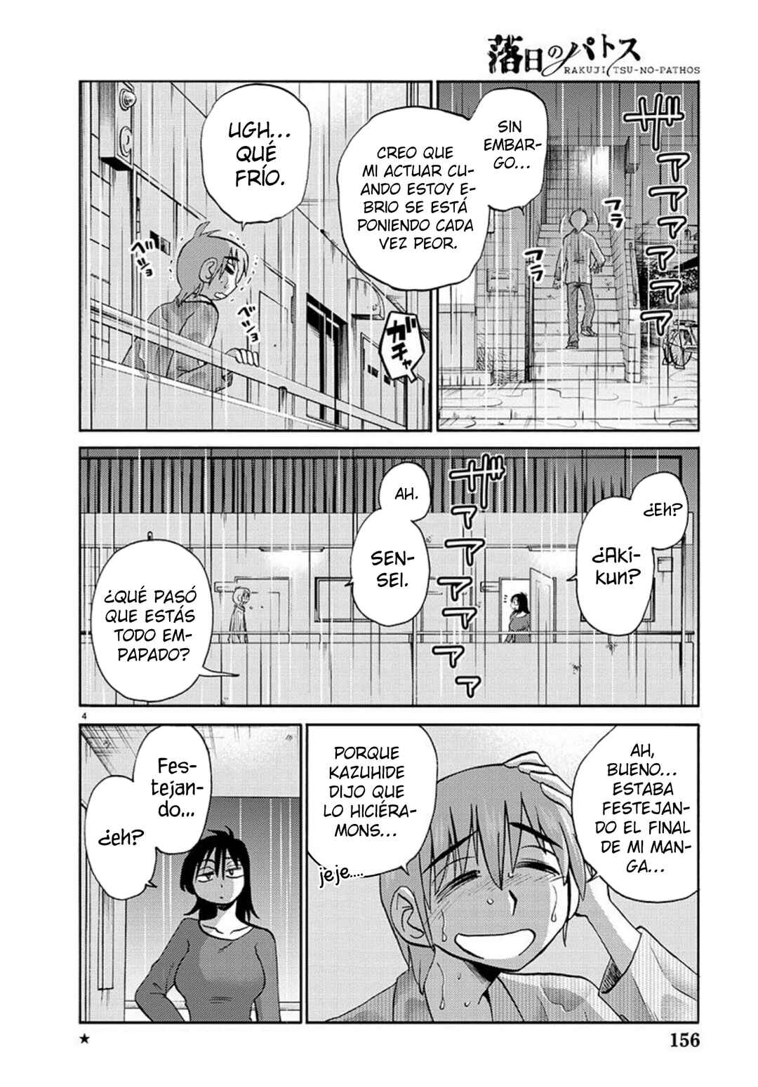 Chapter 104 - Page 6