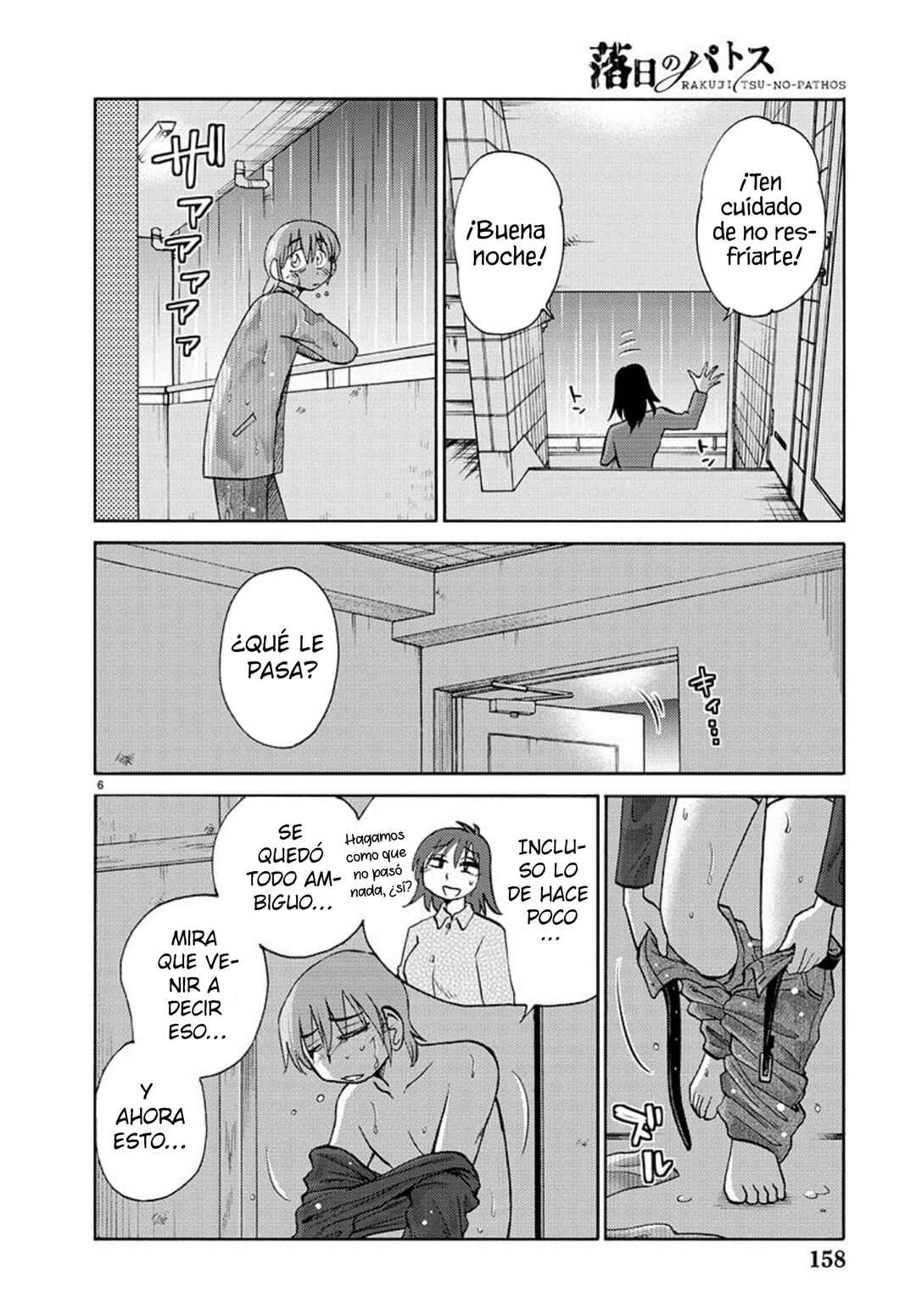 Chapter 104 - Page 8