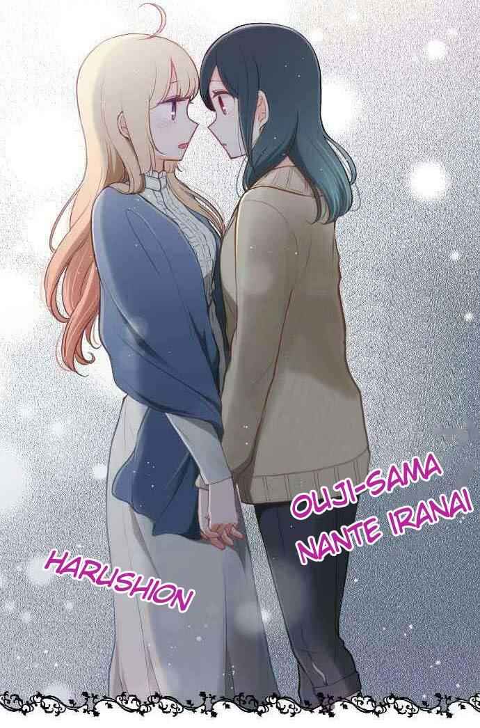 Chapter 197 - Page 22