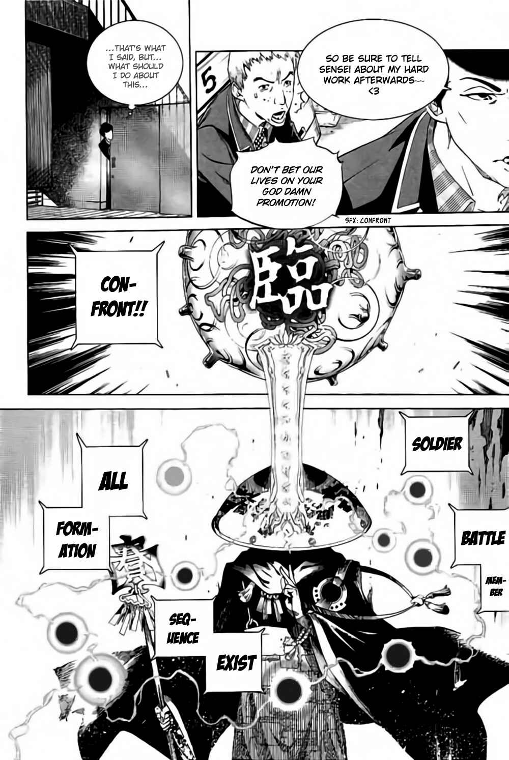 Chapter 33 - Page 17