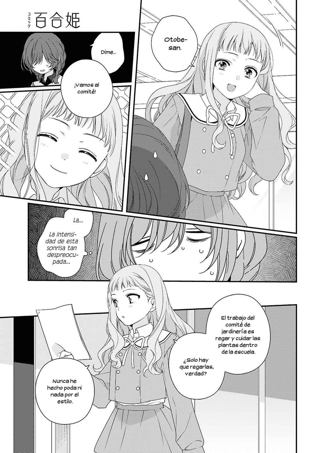 Chapter 1 - Page 12