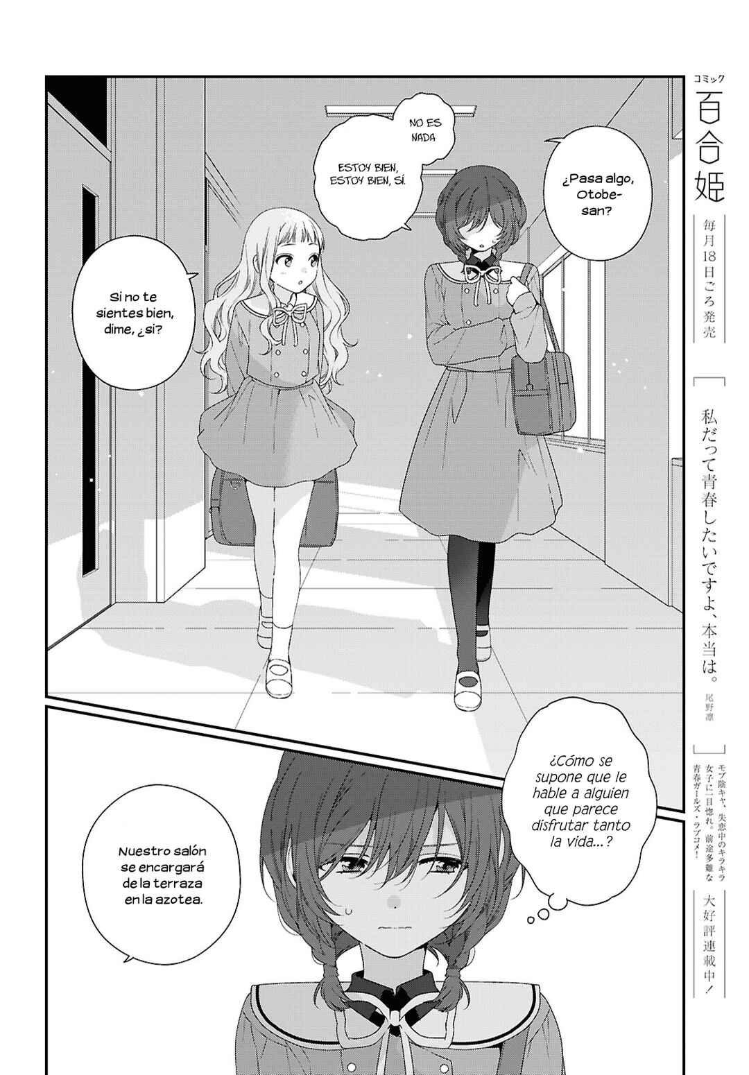 Chapter 1 - Page 13