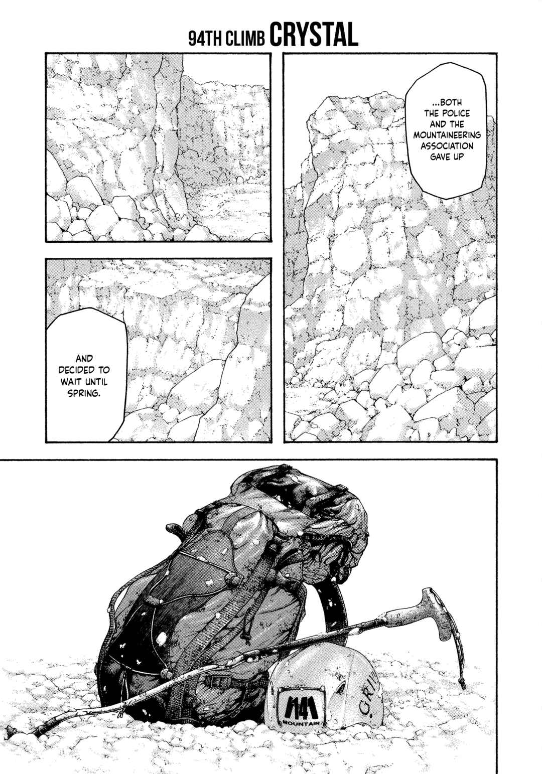 Chapter 94 - Page 1