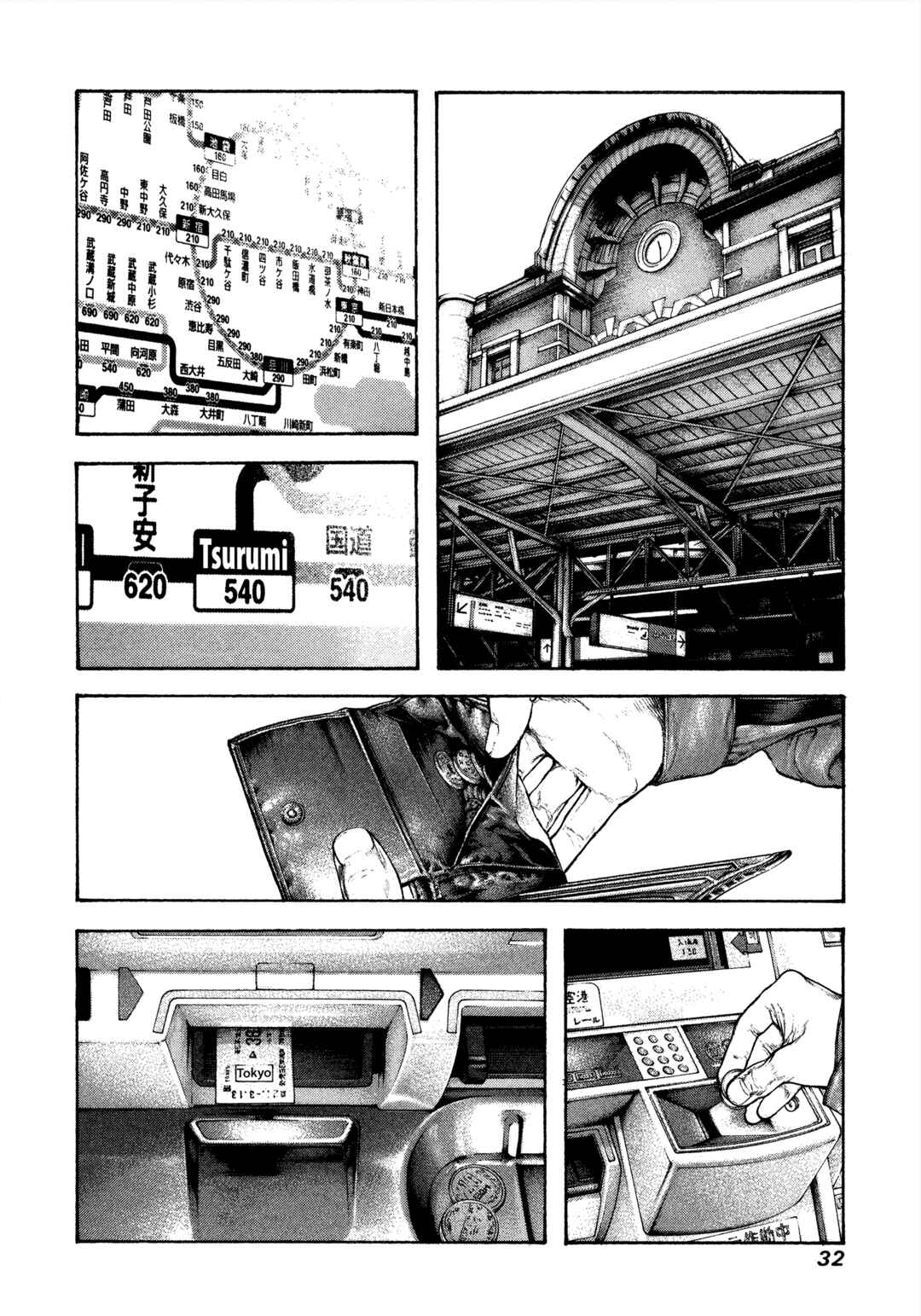 Chapter 94 - Page 10