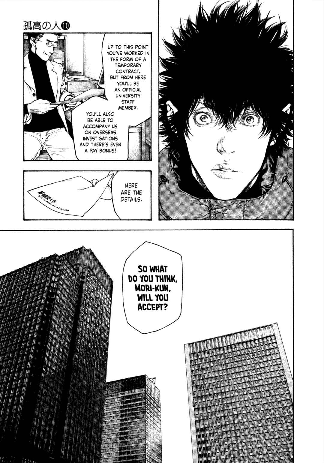 Chapter 94 - Page 9