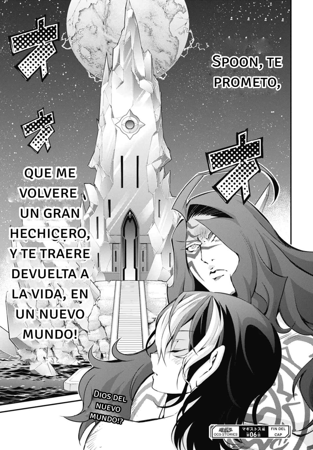 Chapter 25 - Page 31