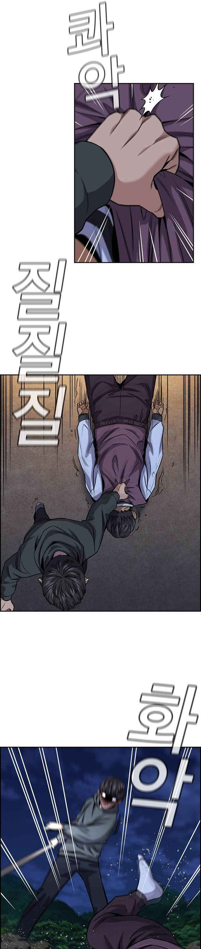 Chapter 138 - Page 21