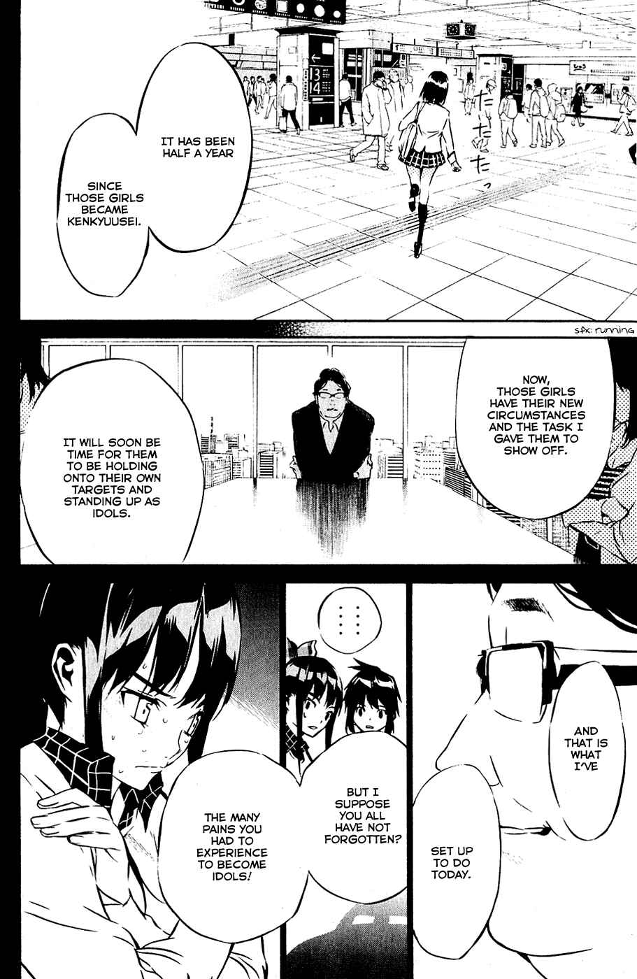 Chapter 42 - Page 17