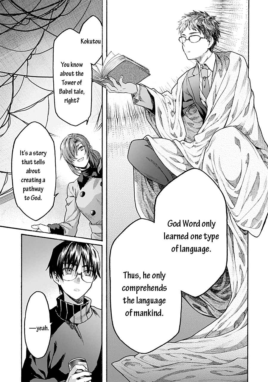 Chapter 71 - Page 13