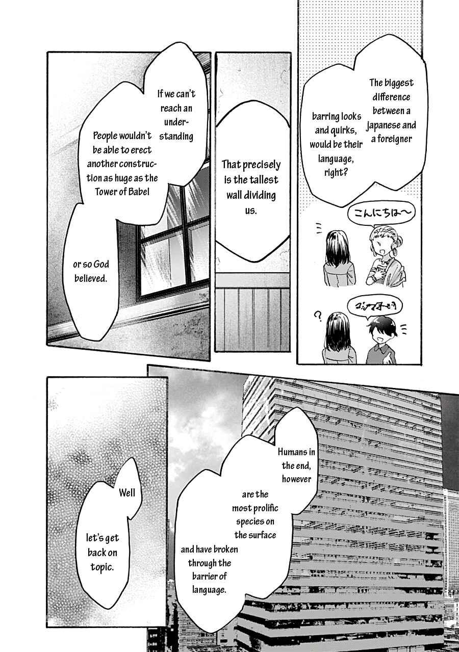 Chapter 71 - Page 16