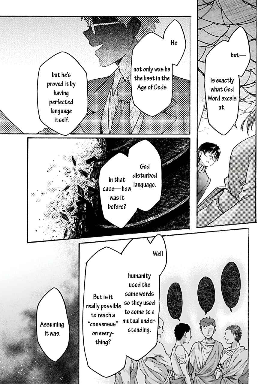 Chapter 71 - Page 18