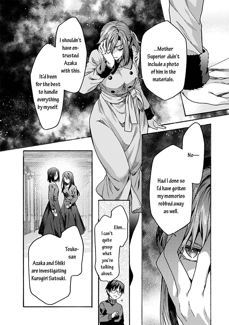 Chapter 71 - Page 6