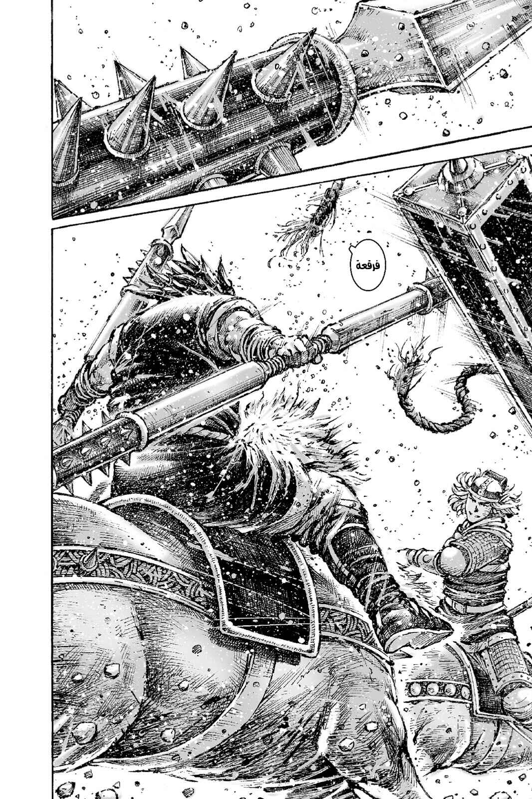 Chapter 549 - Page 16