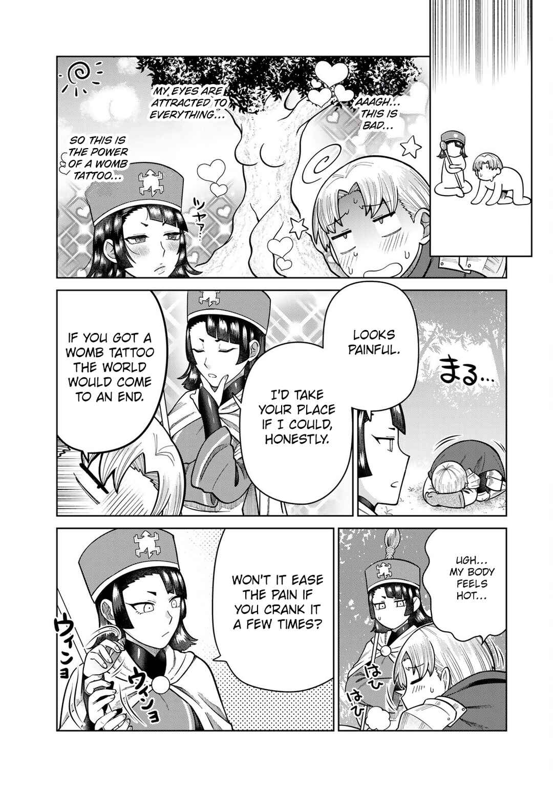 Chapter 16 - Page 5