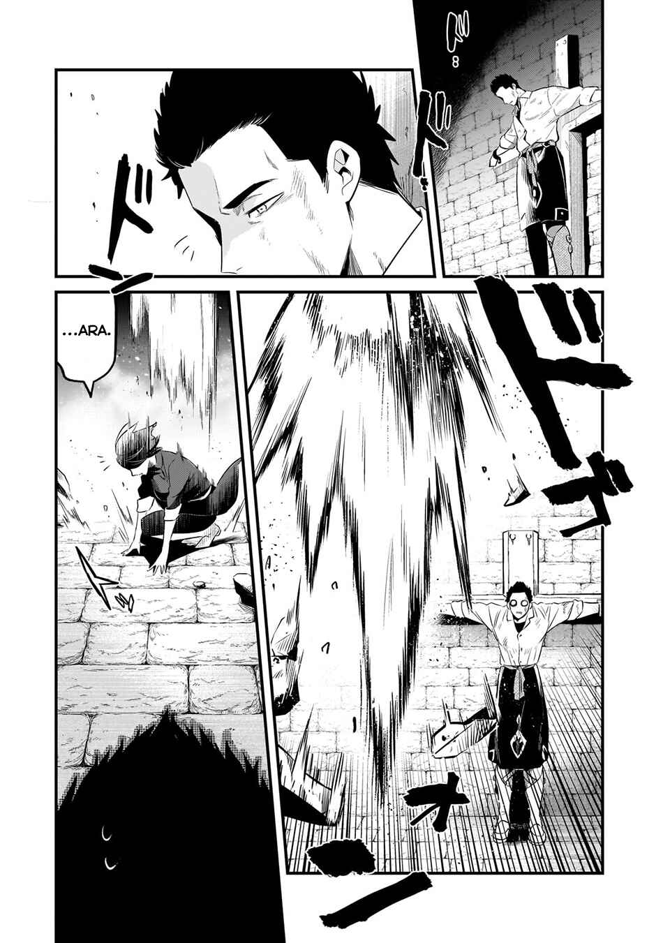 Chapter 46 - Page 17
