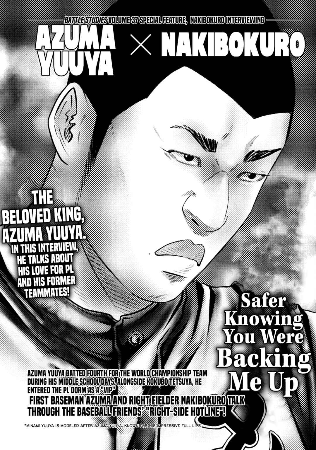 Chapter 383.5 - Page 1