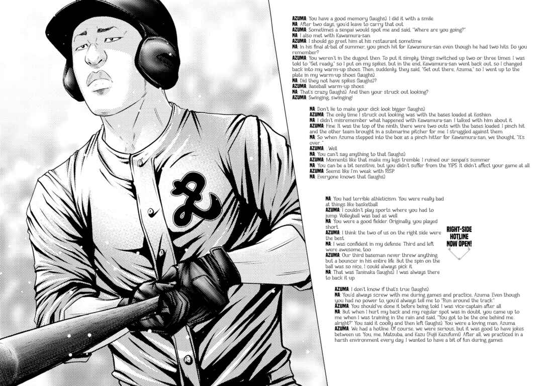 Chapter 383.5 - Page 3