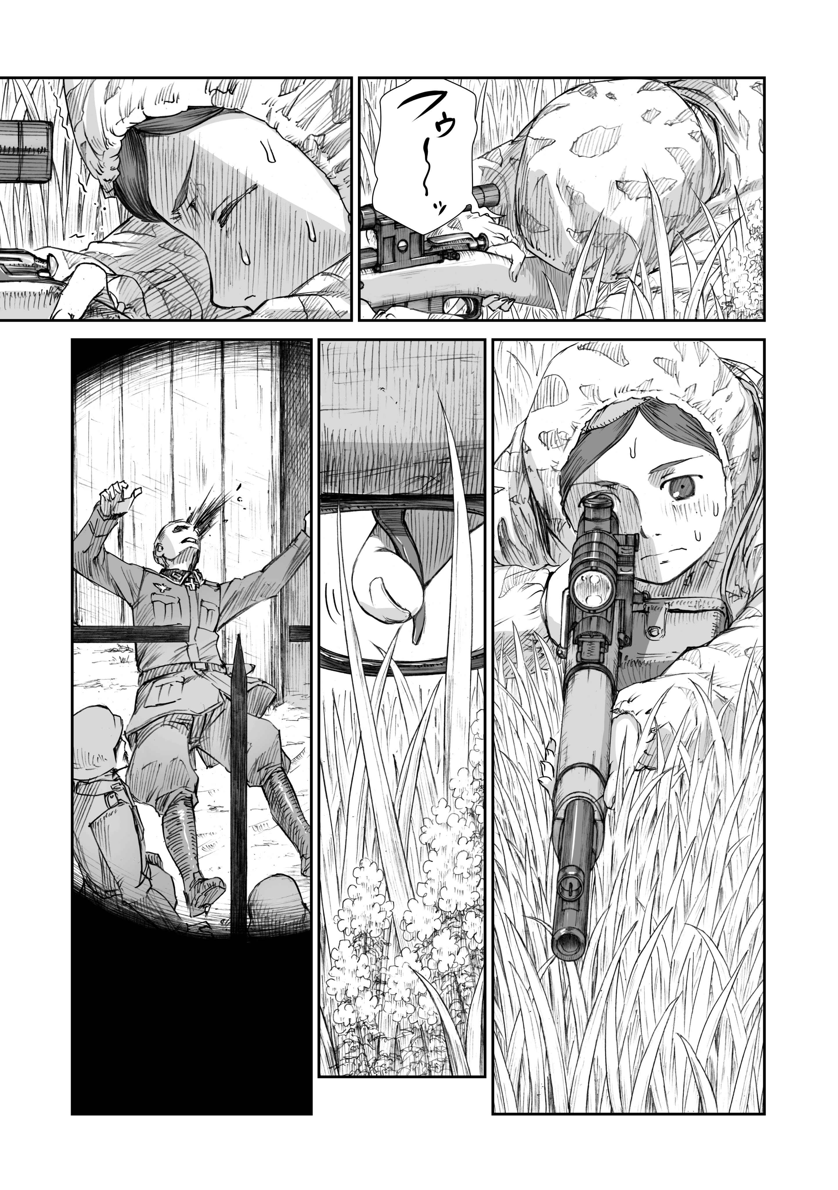 Chapter 9.2 - Page 17