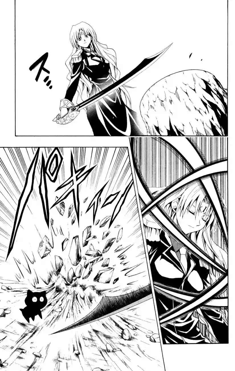 Chapter 106 - Page 10