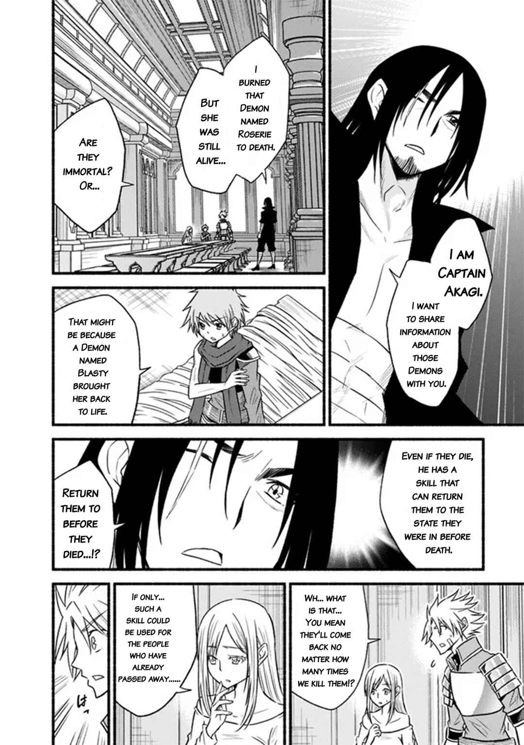 Chapter 91 - Page 20