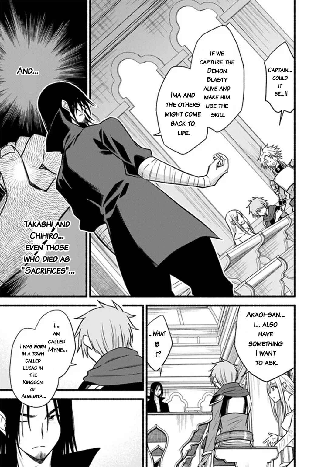 Chapter 91 - Page 21
