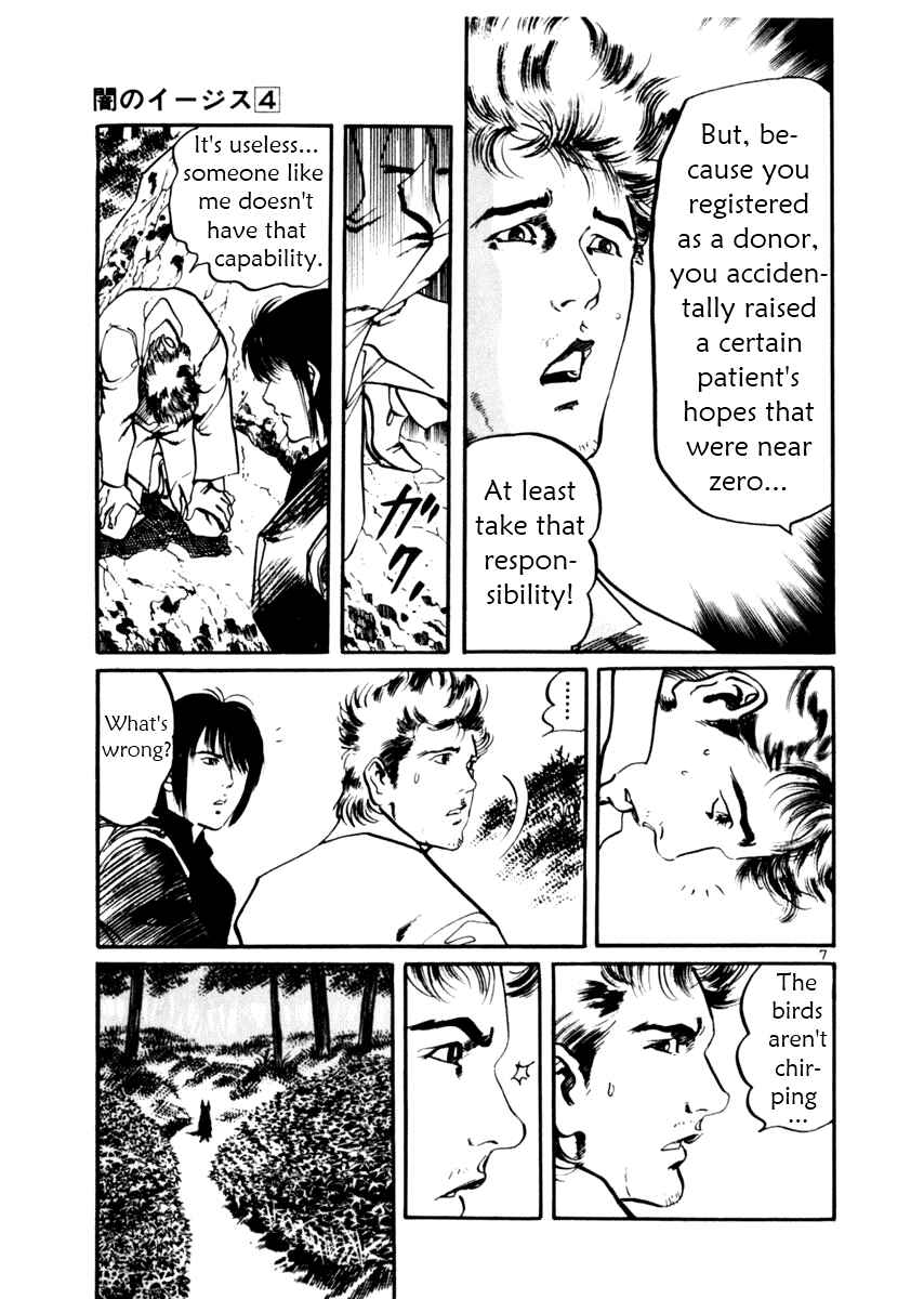 Chapter 31 - Page 7