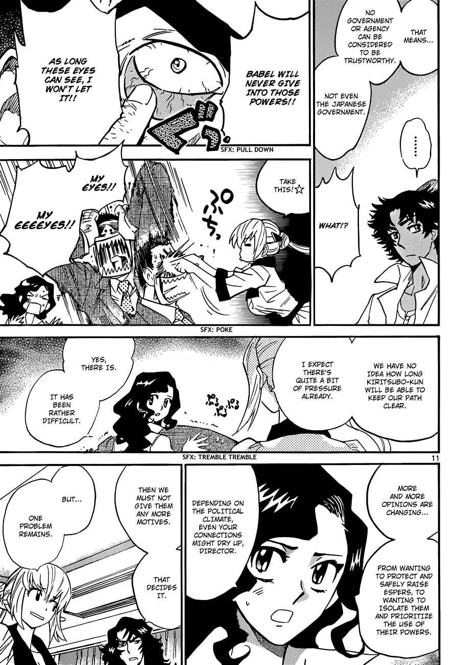 Chapter 291 - Page 12