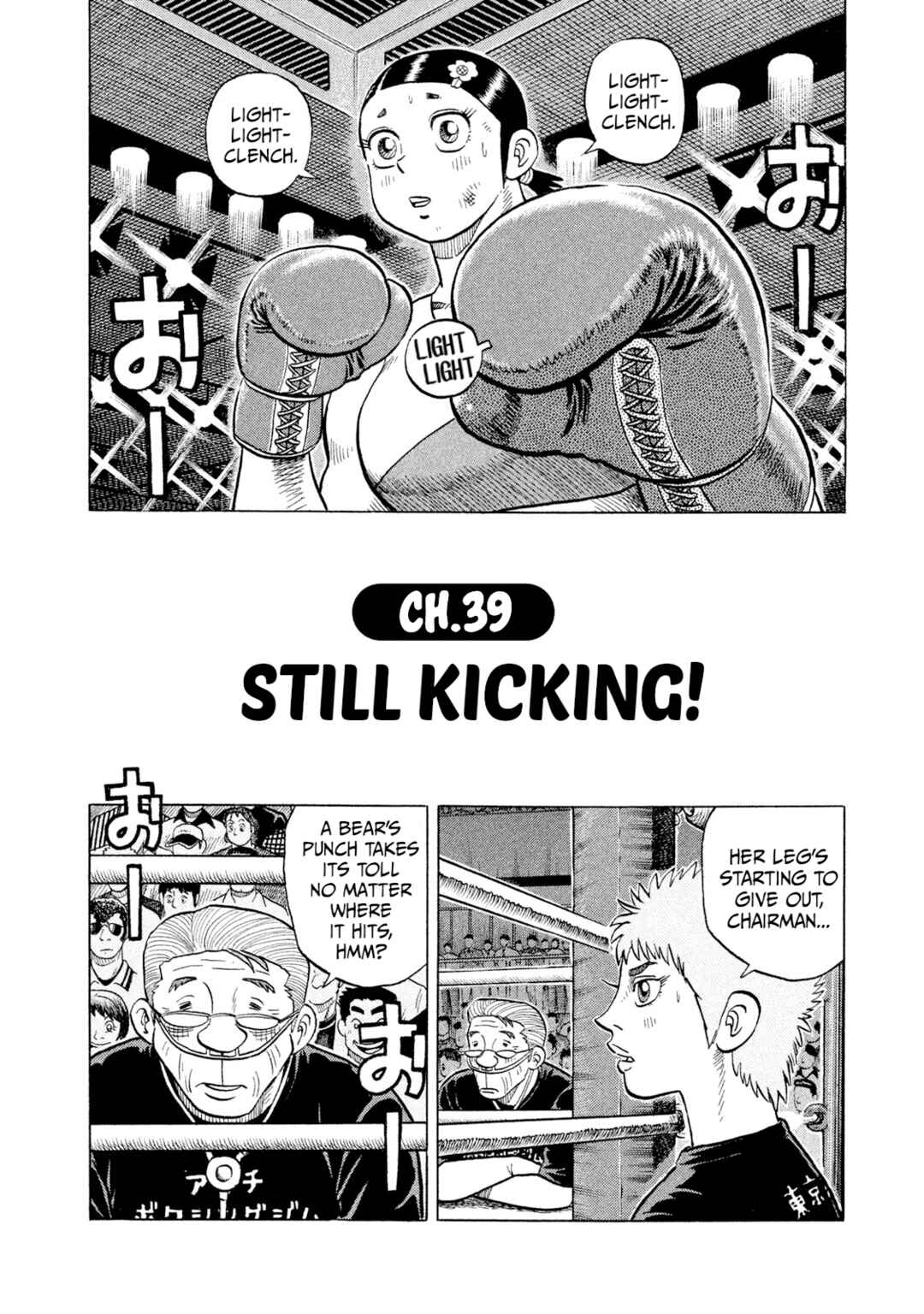 Chapter 39 - Page 2