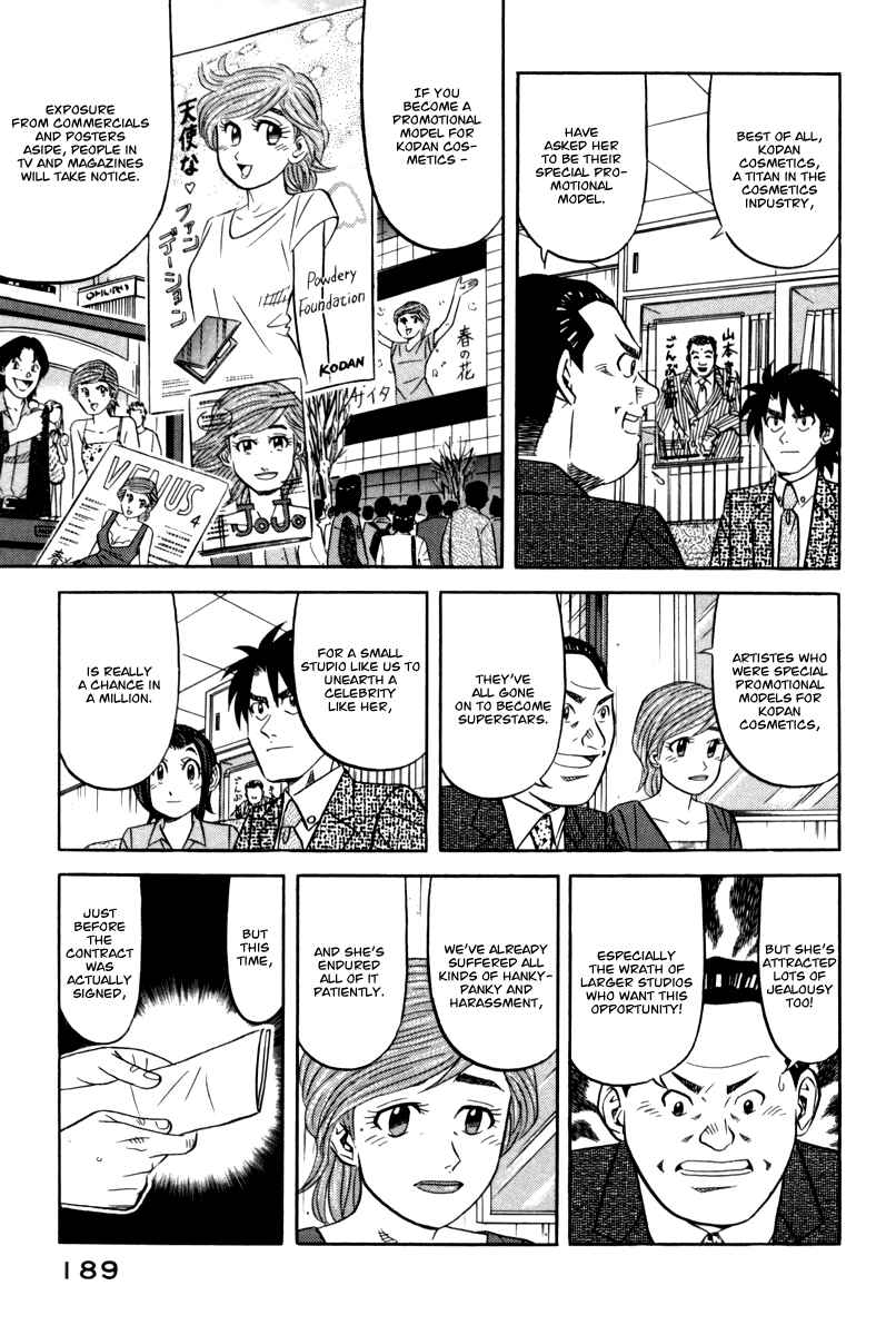 Chapter 14 - Page 8
