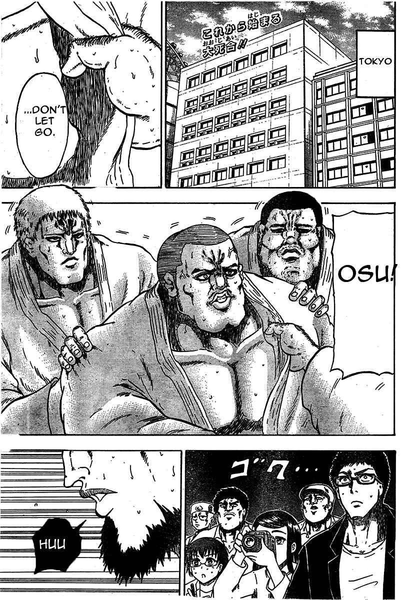 Chapter 1 - Page 5