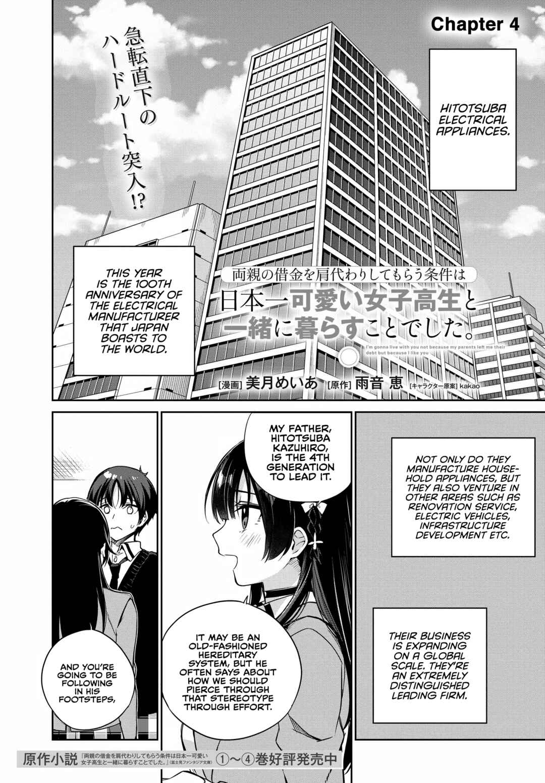 Chapter 4 - Page 1