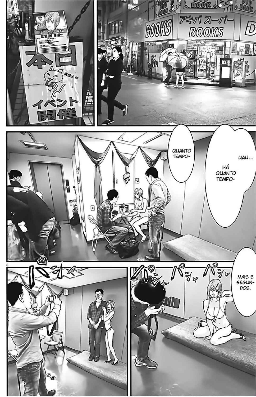 Chapter 12 - Page 7