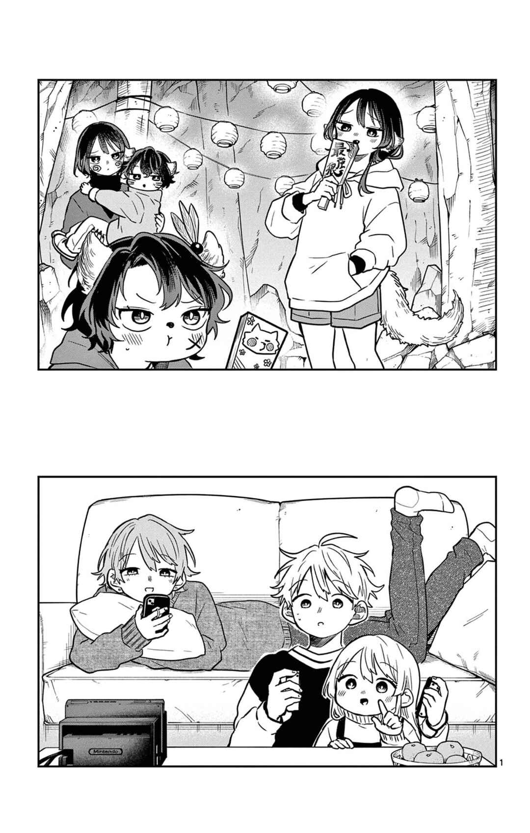 Chapter 52.5 - Page 13