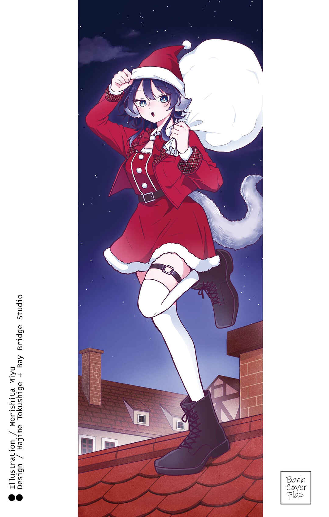 Chapter 52.5 - Page 17