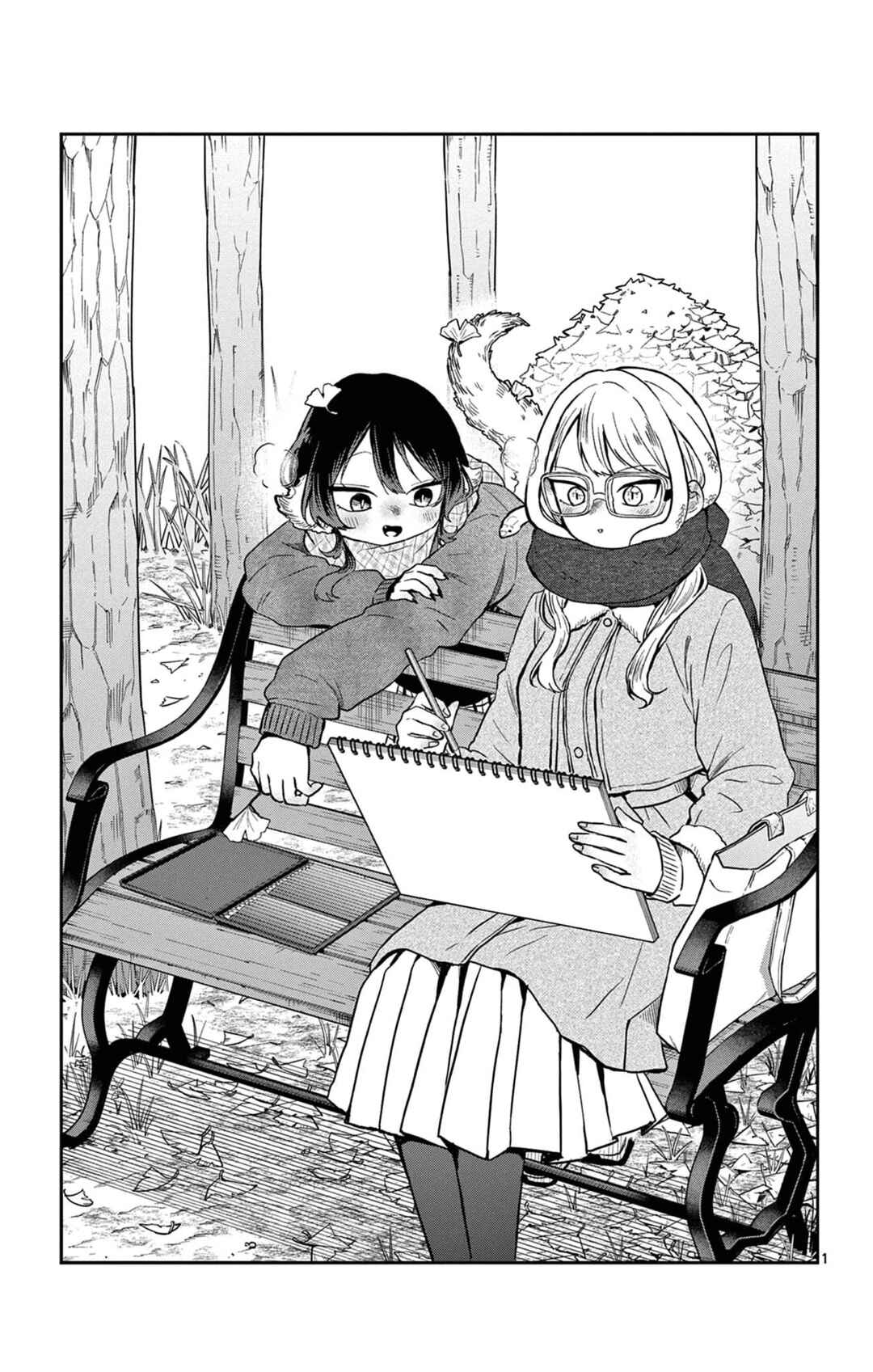 Chapter 52.5 - Page 8