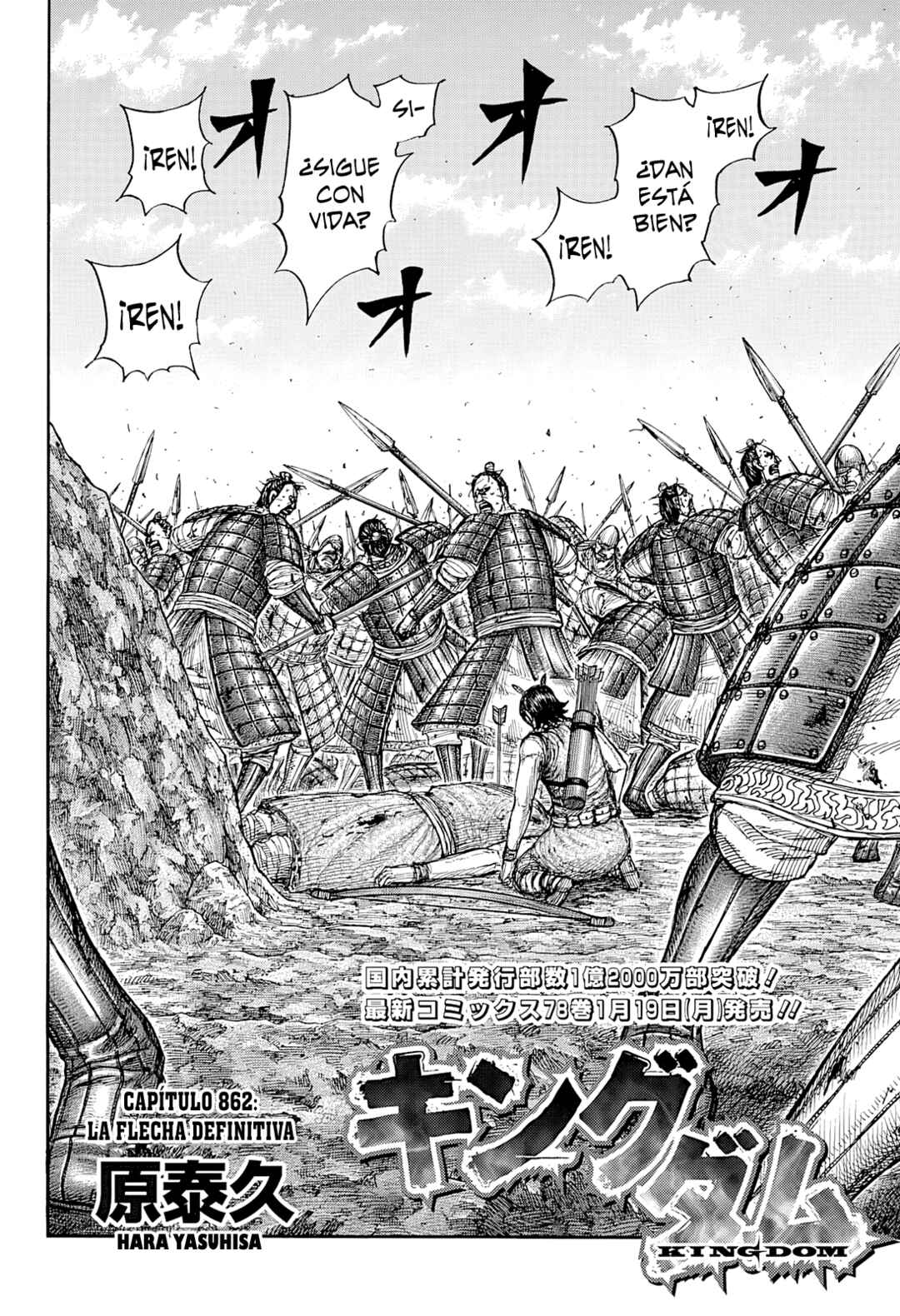 Chapter 862 - Page 3