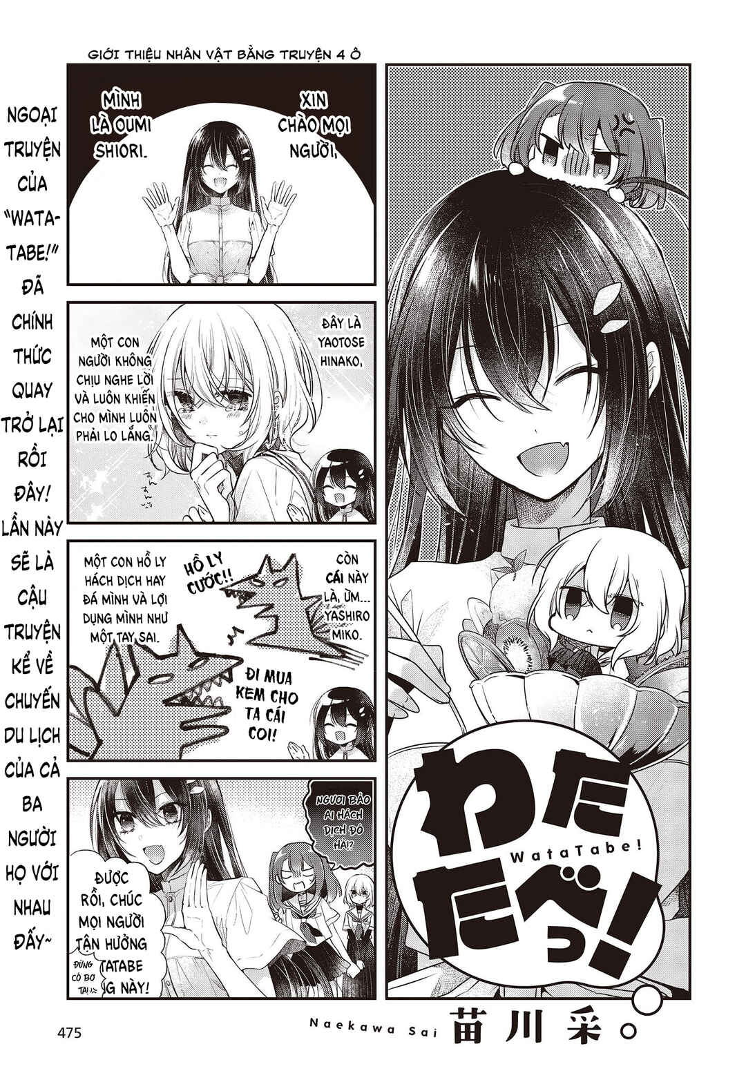Chapter 31.5 - Page 1