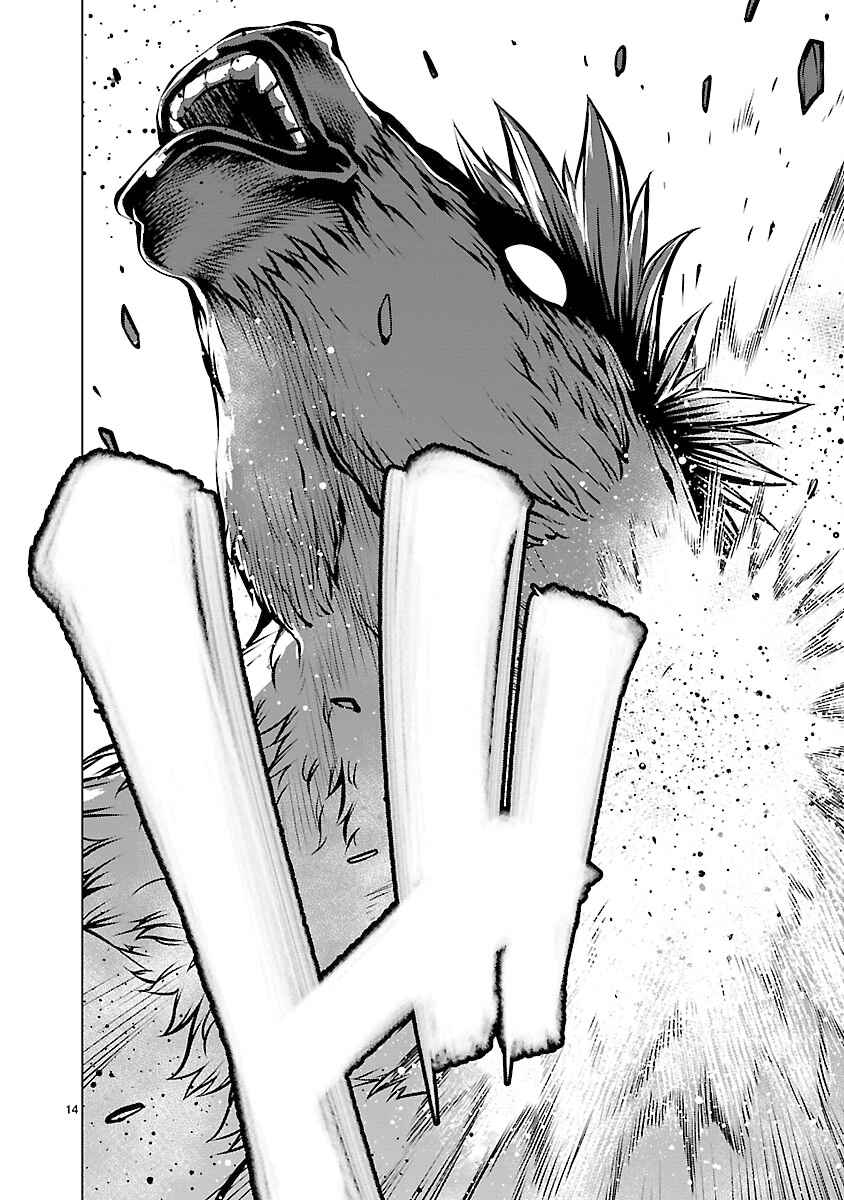 Chapter 62 - Page 13