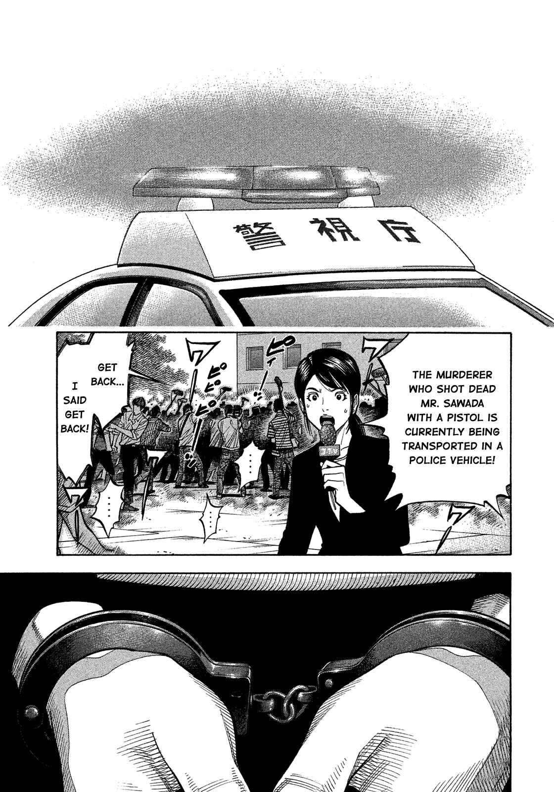 Chapter 178 - Page 1