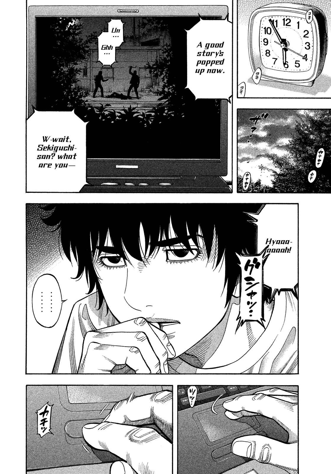 Chapter 178 - Page 4