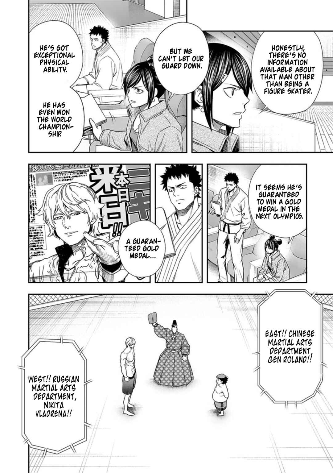 Chapter 89 - Page 14