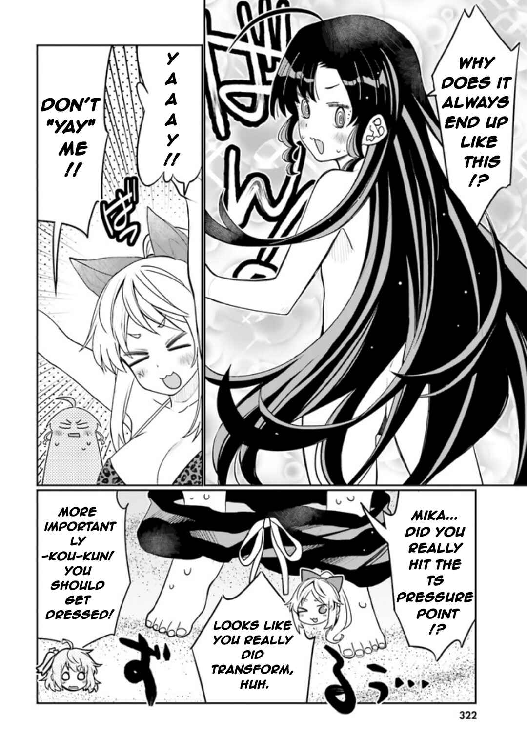 Chapter 43 - Page 12