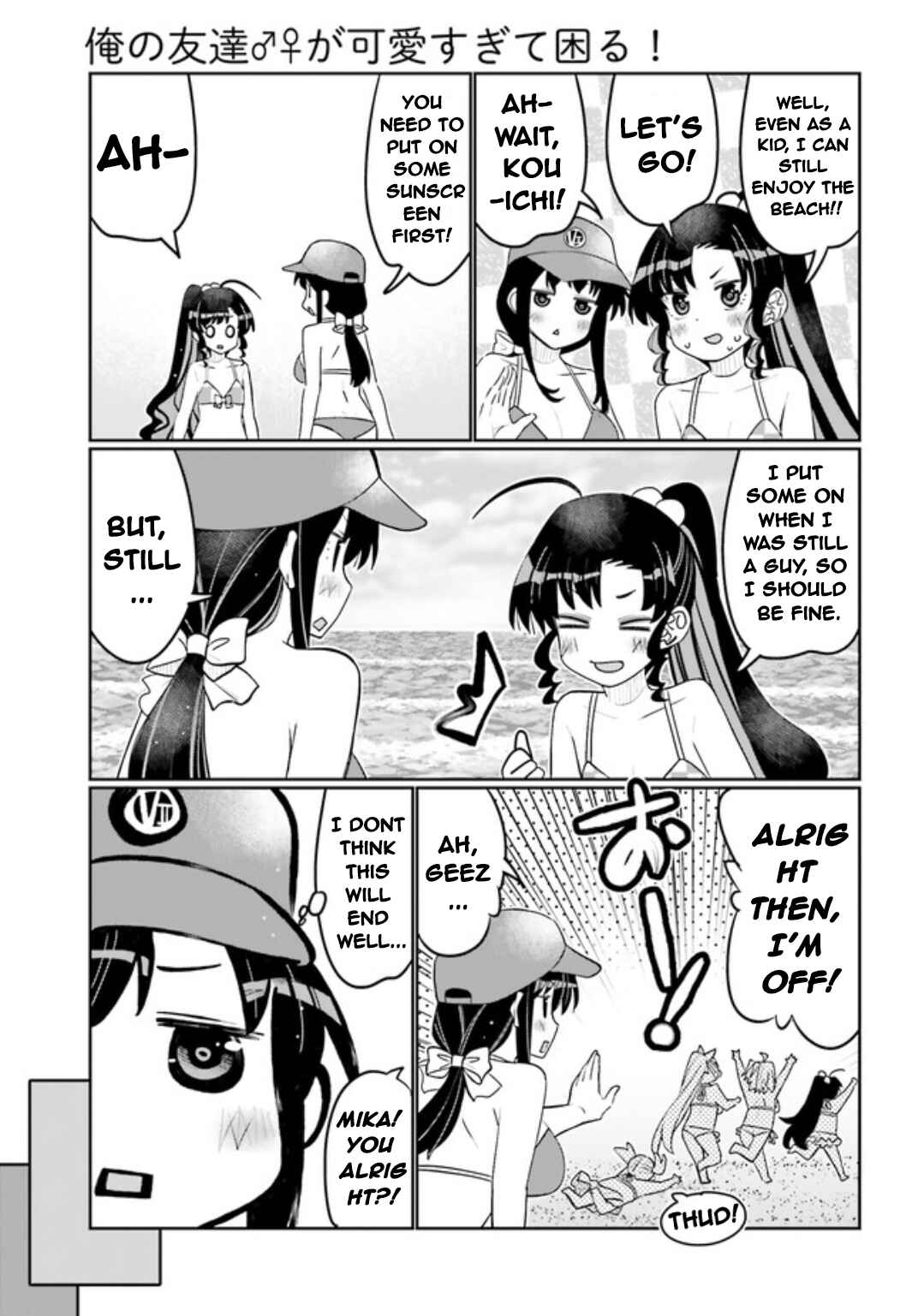 Chapter 43 - Page 15