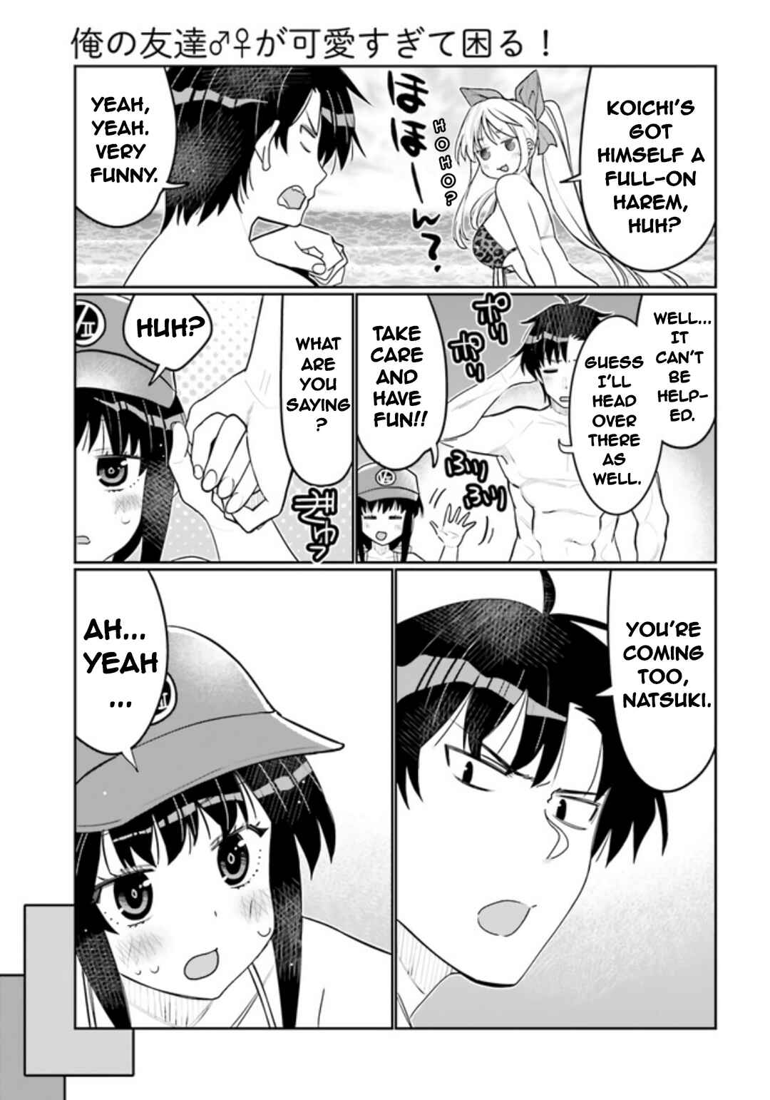 Chapter 43 - Page 5