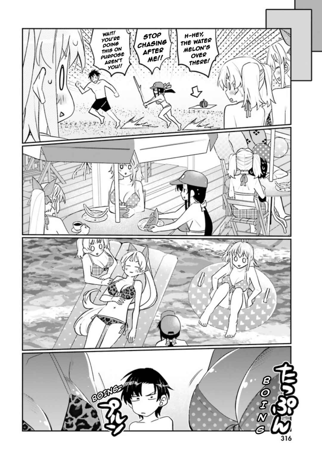 Chapter 43 - Page 6