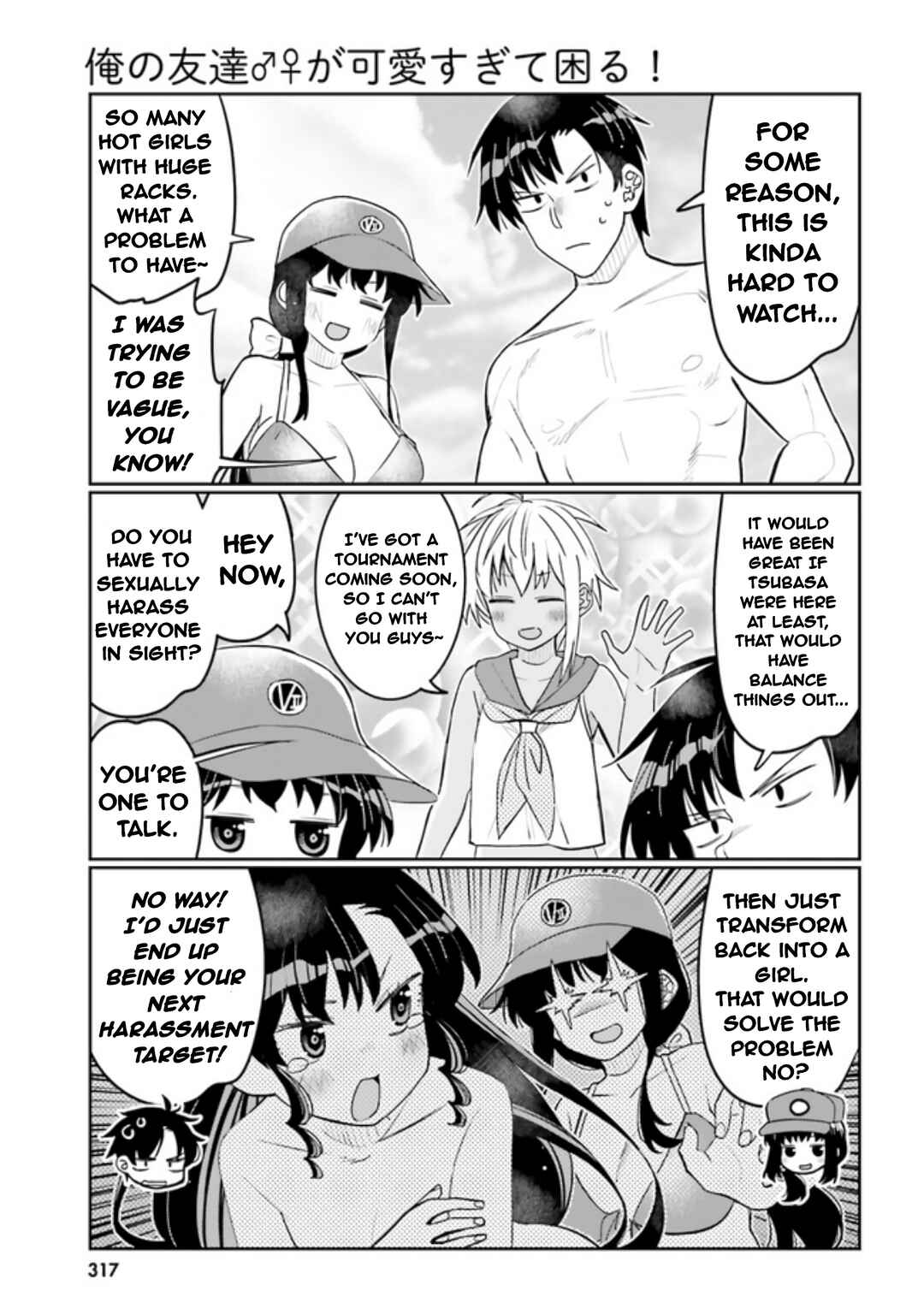 Chapter 43 - Page 7