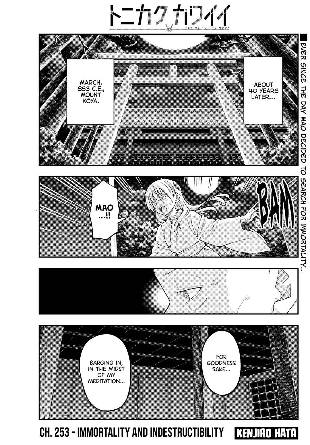 Chapter 253 - Page 1